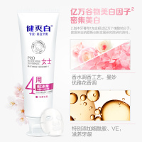 纳爱斯健爽白专效美白牙膏120g男士女士牙膏去渍美白清新口气家庭实惠装