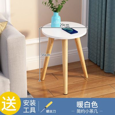 小户型角几迷你小茶几沙发边几客厅茶桌床头侧边小圆桌子简约现代 [单层29宽39高]象牙白