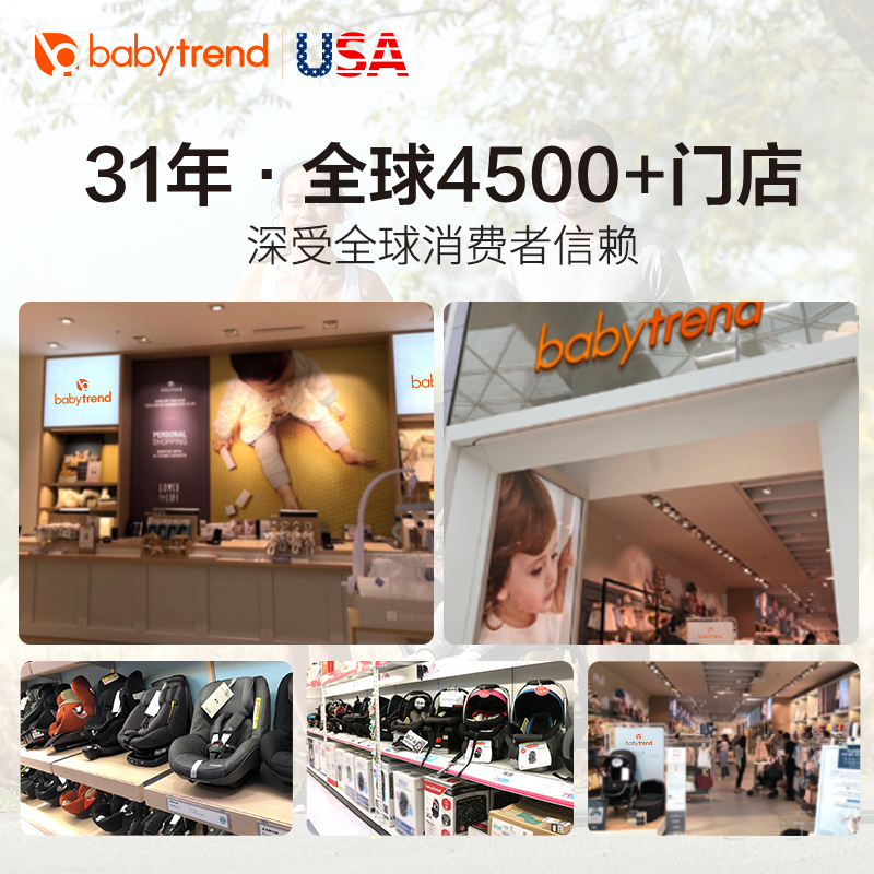 美国Babytrend婴儿背带前抱式宝宝腰凳抱娃神器多功能四季通用