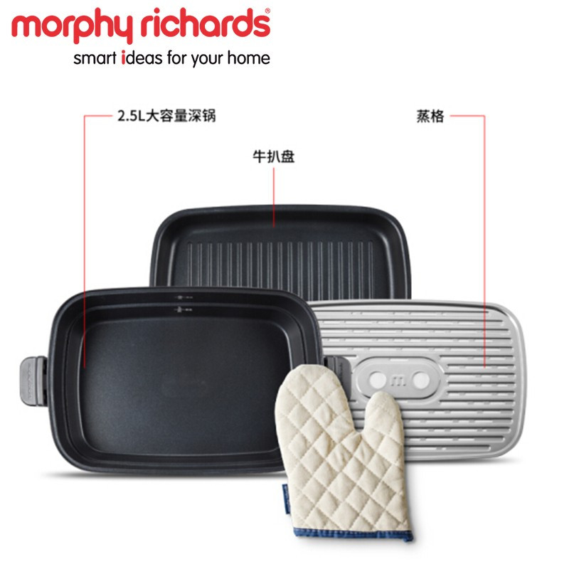 摩飞电器(Morphyrichards)多功能家用电烤锅白色标配(深锅盘+牛扒盘+蒸盘) MR9088 单位:台