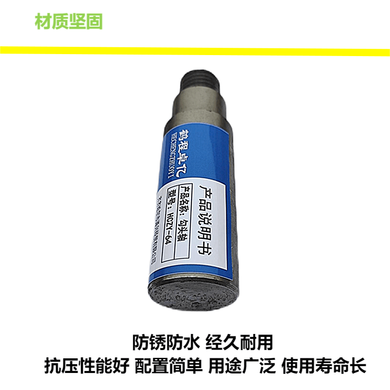 鹤程卓亿 勾头轴 HCZY-64图片
