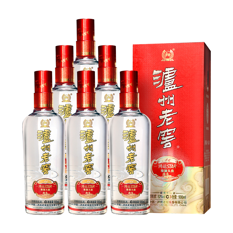 泸州老窖鸿运STAR精制头曲A6浓香型52度500ml*6瓶整箱礼盒装送礼