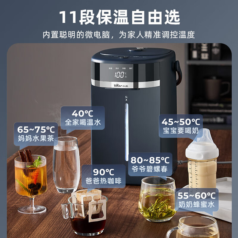 小熊(Bear) 智能温显电热水壶烧水壶 5L大容量 保温恒温家用电水壶ZDH-S50H7高清大图
