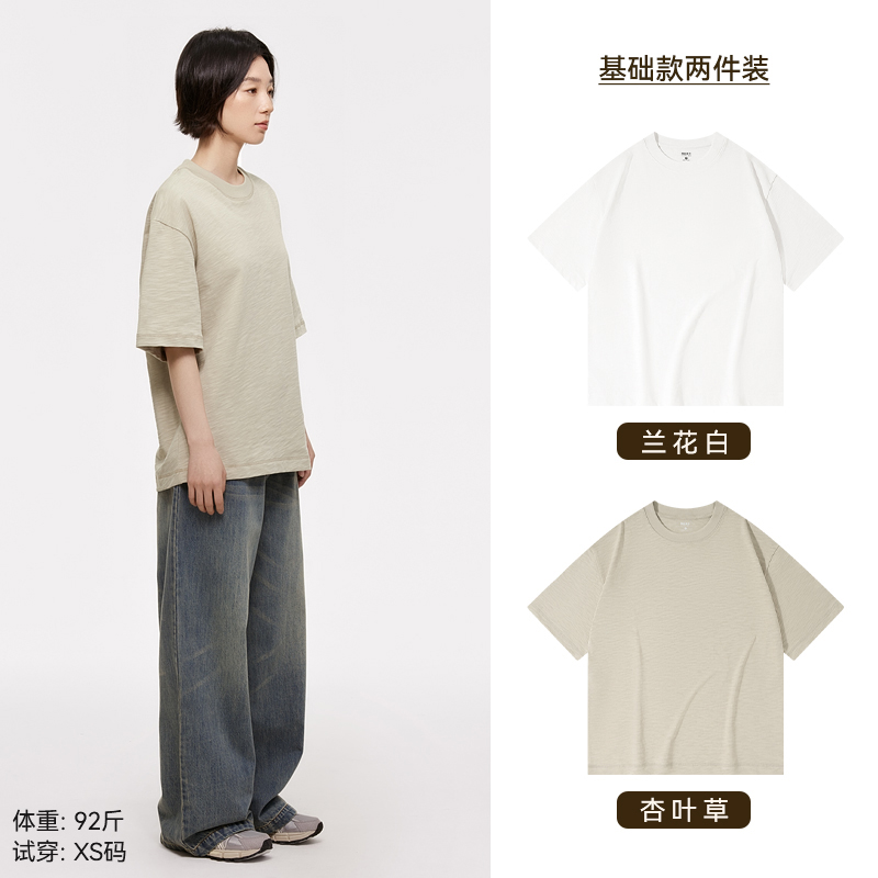 棉的美学320G重磅竹节棉短袖t恤男女同款夏新款纯色宽松情侣上衣 兰花白+杏叶草【两件装】 XL