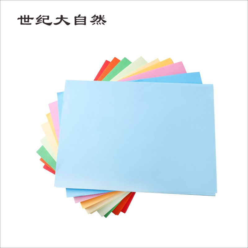 世纪大自然 彩色复印纸 A4 袋高清大图