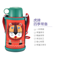 TIGER虎牌 儿童保温杯 真空不锈钢 MBR-C06G 600ml