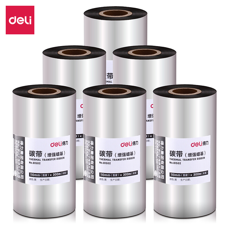得力 热转印条码打印机 标签机打印碳带 增强蜡基碳带81502（单卷装）