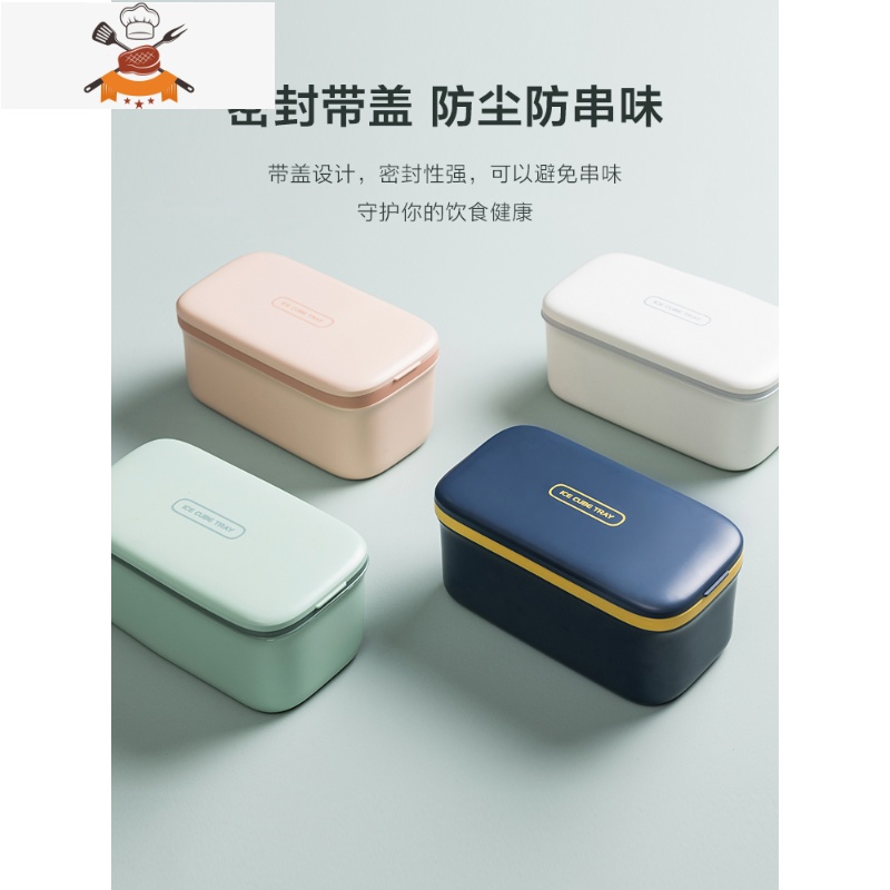 冰块模具硅胶冰格冰块盒制冰盒家用带盖速冻器器制冰模具 敬平 单层硅胶冰格(浅粉)高清大图