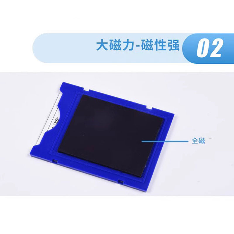 珂攸洋全磁料签卡高清大图