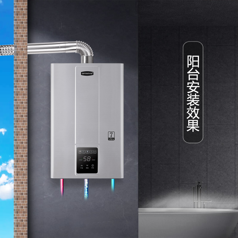 奇田(Qitian) 燃气热水器 JSQ14-D3-7A H8拉丝 7升强排式热水器 液化气热水器 智能恒温高清大图