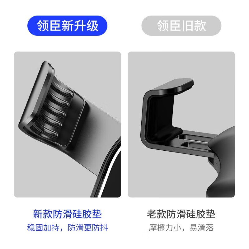 领臣 -LC-340 手机座 重力支架 车载手机支架汽车车内中控台仪高清大图