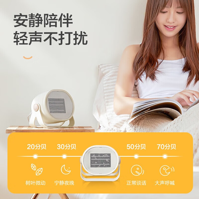 小熊(Bear) 桌面取暖器家用暖风机电暖器DNQ-C05A1高清大图