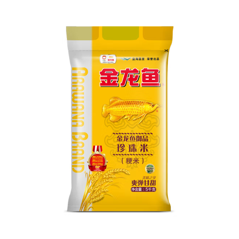 金龙鱼盛世粮油套装A2 金龙鱼至臻礼遇葵花籽油5L+御品珍珠米5kg+御品优质小麦粉5kg