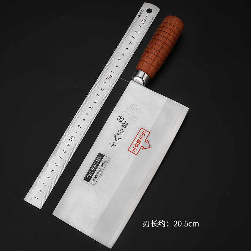 十八子作菜刀厨师刀专业厨刀薄片专用三合钢桑刀手工锻打菜刀具切片肉切菜不锈钢刀阳江十八子作官方旗舰店
