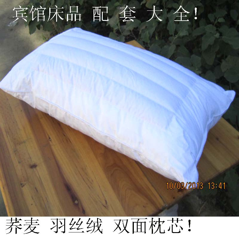 宾馆 酒店 旅馆 枕芯 枕头 厂家 专用品 医院 双面枕芯荞麦羽丝绒(请先与客服确认再)