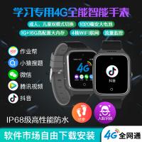 优禄全网通4G儿童学生成人智能电话手表人脸识别视频通话GPS定位wifi联网多媒体音乐运动计步IP67级防水双向高清通话一键SOS求助闹钟电子围栏拍照黑色