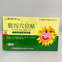 腹泻贴膏肚脐贴儿童调理肠胃健脾腹痛腹胀腹泻止泻穴位压力刺激贴