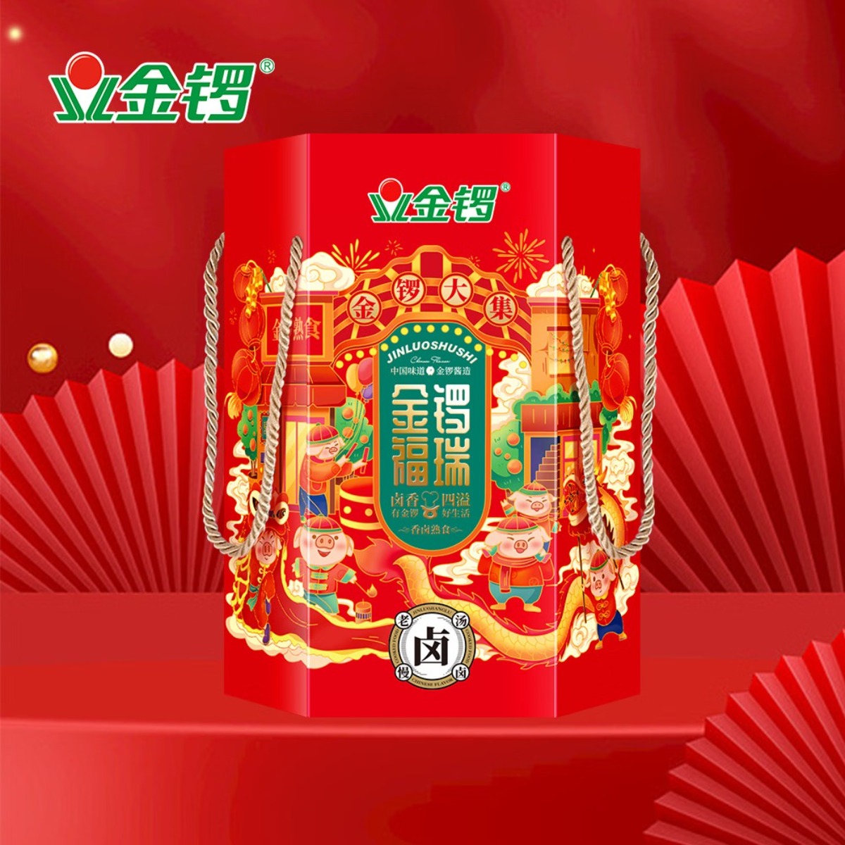 金锣熟食.金锣福瑞2220g高清大图