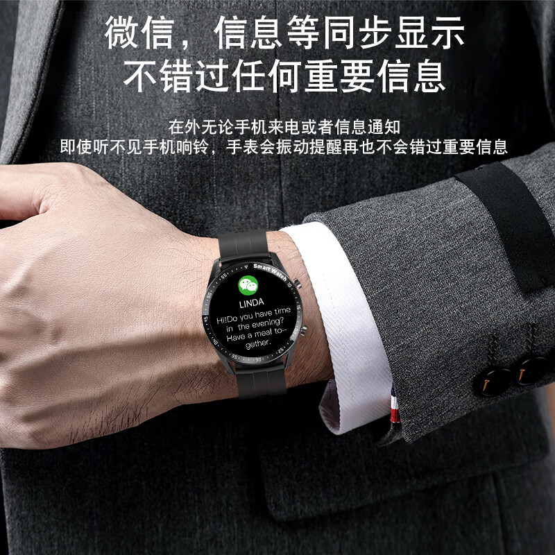 纽曼智能手环G600高清大图