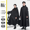 正雨1900.1901雨衣 M 经典黑【高清双帽檐+加大遮脚】
