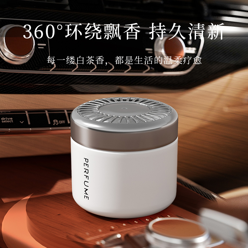 美穗吉家 车载膏体香薰100g高清大图