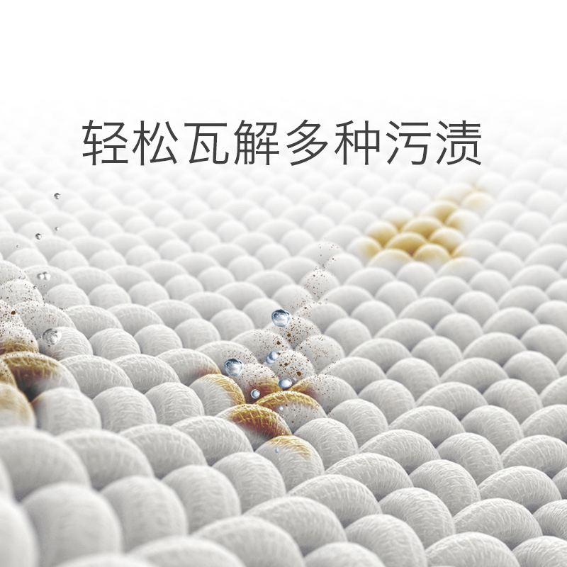 babycare婴儿洗衣液 新生儿宝宝专用酵素去污洗衣液官方正品2.8L 3868