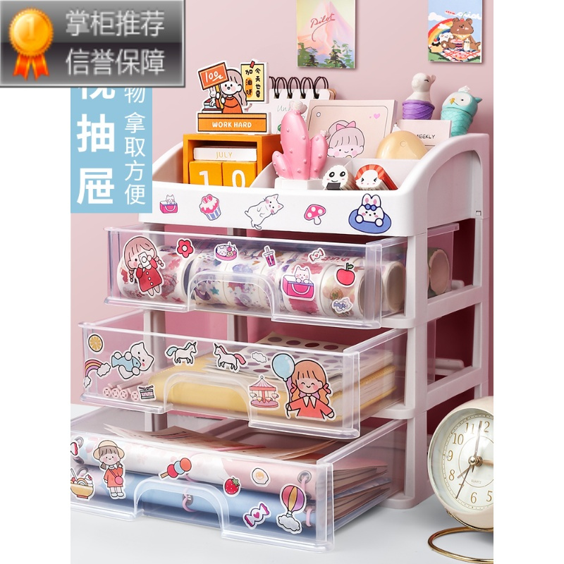 舒适主义笔筒大容量多功能桌面学生ins文具收纳盒升级加厚加大四层