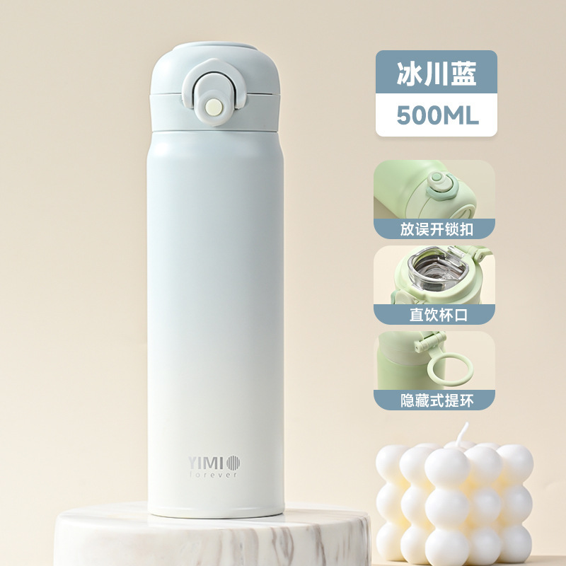 保温杯渐变色316L不锈钢情侣水杯车载便携水杯女生高颜值保冷杯3759A