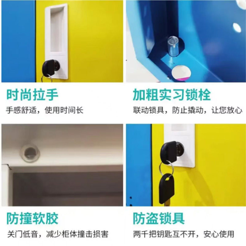 豫凯达更衣柜彩色台高清大图