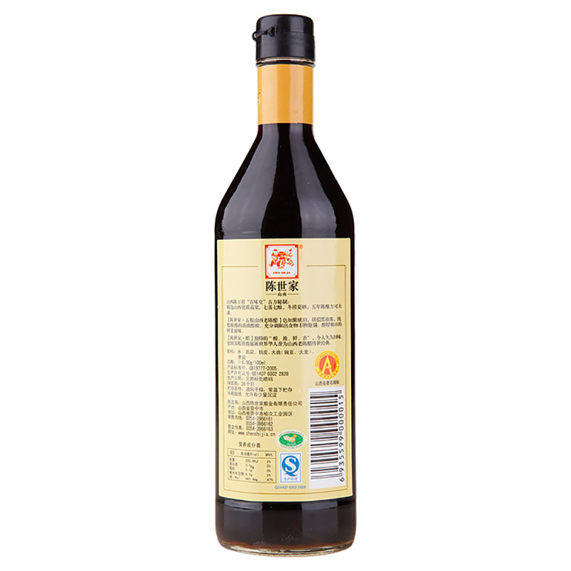 陈世家特制五粮山西6度老陈醋500ml 五谷酿造