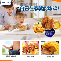 飞利浦(Philips)电炸锅HD9240大容量空气炸锅无油低脂肪多功能电炸锅