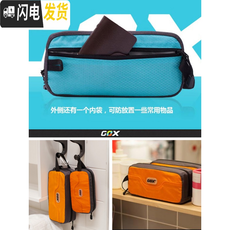 三维工匠旅行洗漱包男女多功能大容量防水商务出差化妆包小号便携收纳袋高清大图