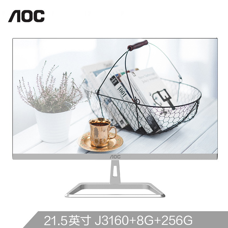 AOC AIO730 21.5英寸超薄高清商务办公学习一体机电脑(英特尔J3160 8G 256G固态)