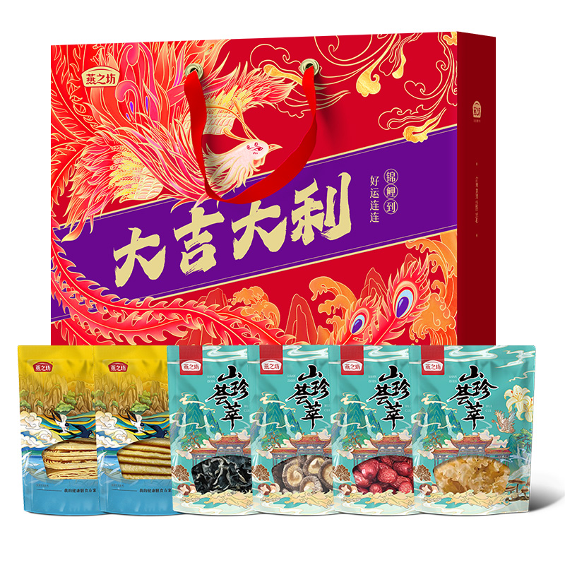 燕之坊大吉大利礼盒530款530g