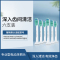 飞利浦(Philips)电动牙刷头 6支装清洁型适配HX6730/HX3226/HX6921等型号HX6016/63