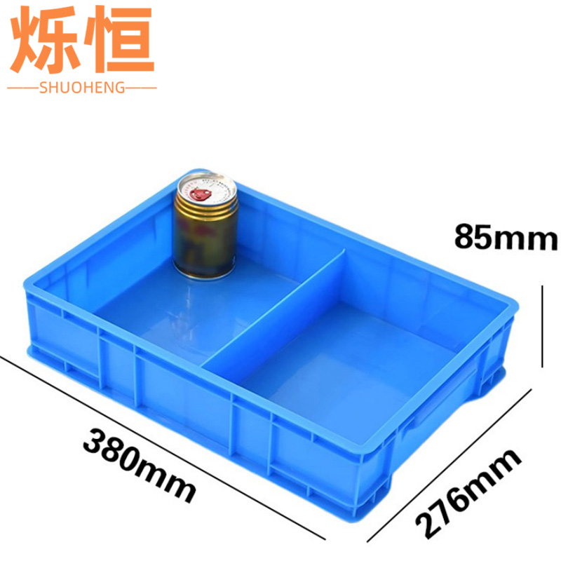 烁恒高清大图