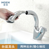 摩恩(MOEN)卫生间面盆龙头浴室洗手盆本体精铜台盆水卫浴龙头91035