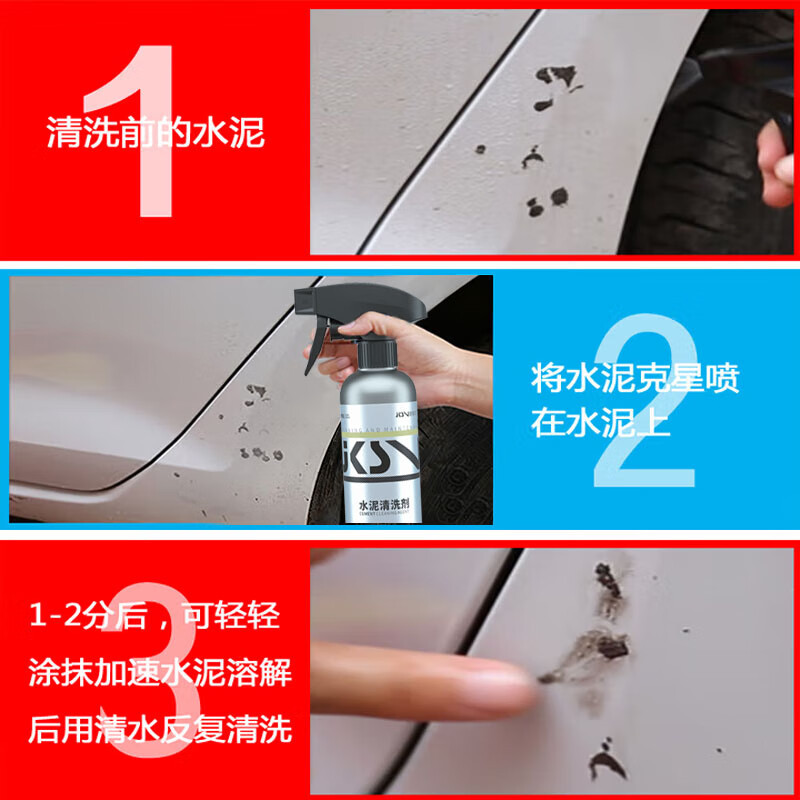 净佰俐不锈钢洁亮剂400mL高清大图