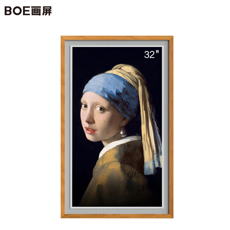 BOE画屏32英寸S2智能高清艺术画屏显示器 适配网络电视盒 商业展示屏显示屏 AI语音 wifi版 琥珀柚 其他