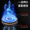 超人(chaoren) 燃气灶 JZT-18.1 单台灶 天然气
