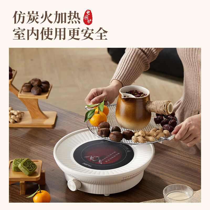 乐仕菲斯围炉煮茶RS-W1高清大图