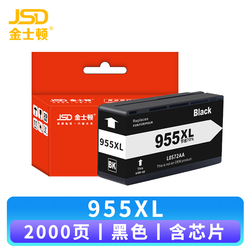 金士顿 墨盒 955XL 黑支高清大图