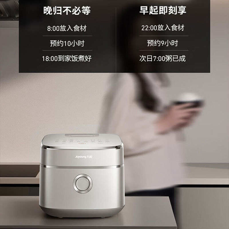 九阳电饭煲4L加热均匀操作简单控温精准清洗便捷简约精致40N1U高清大图