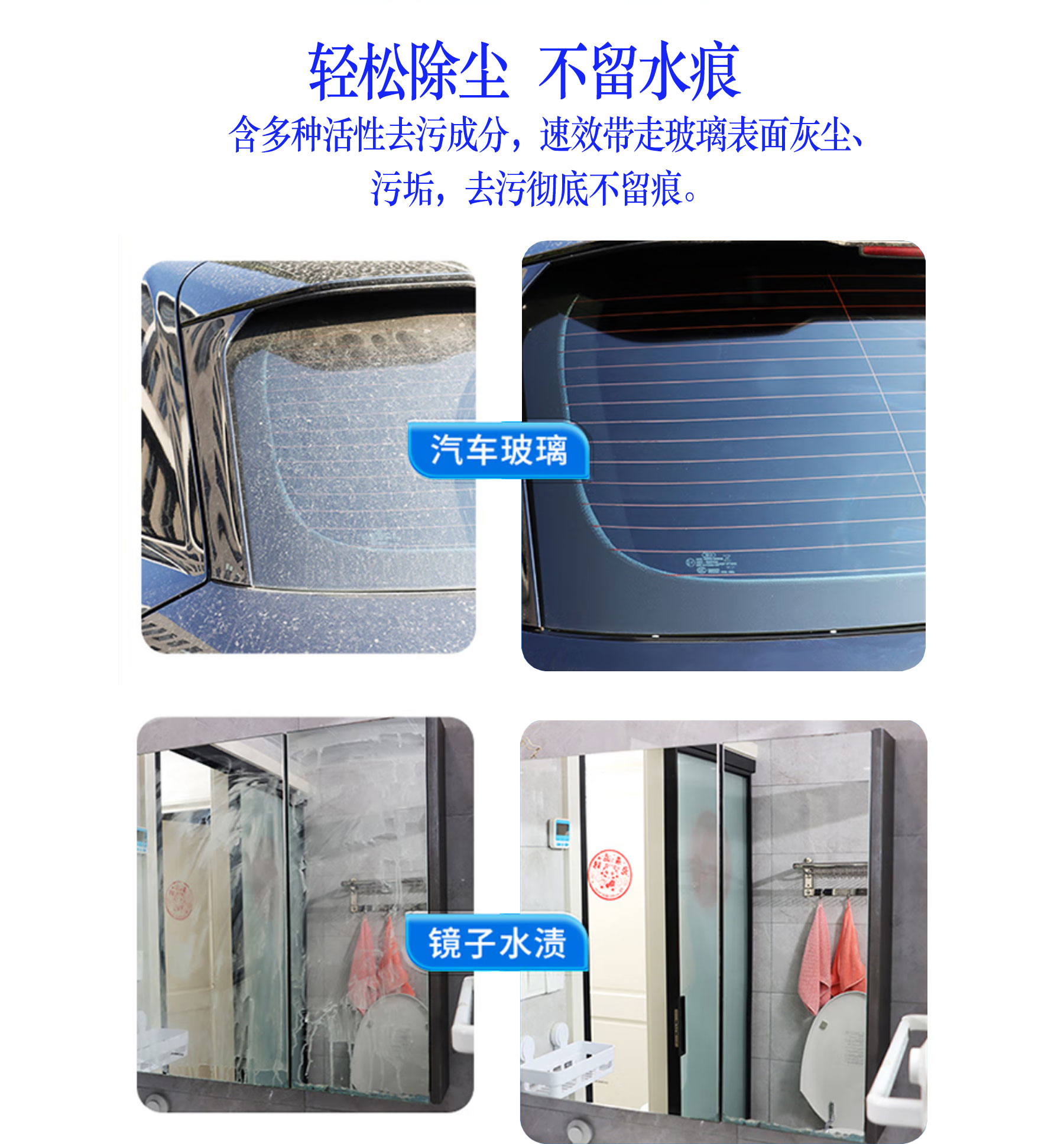 安泰正盛 玻璃清洁剂 5kg/桶 去污增亮高清大图