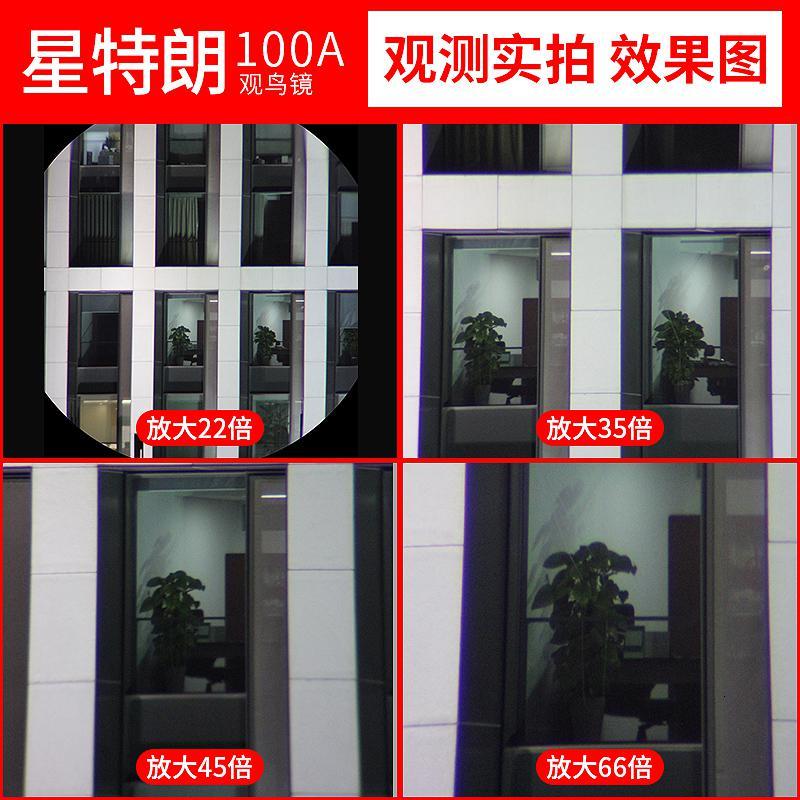 星特朗 单筒望远镜22-66x100ED 观景观鸟镜变倍高倍高清观靶