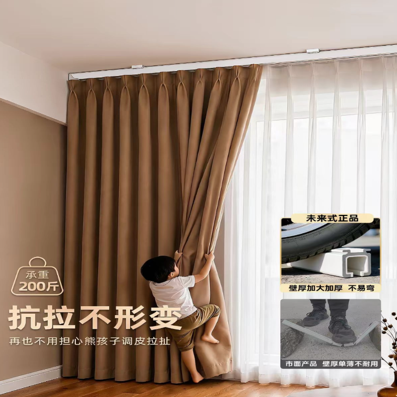 诚智旺 铝合金滑道 加厚/米高清大图
