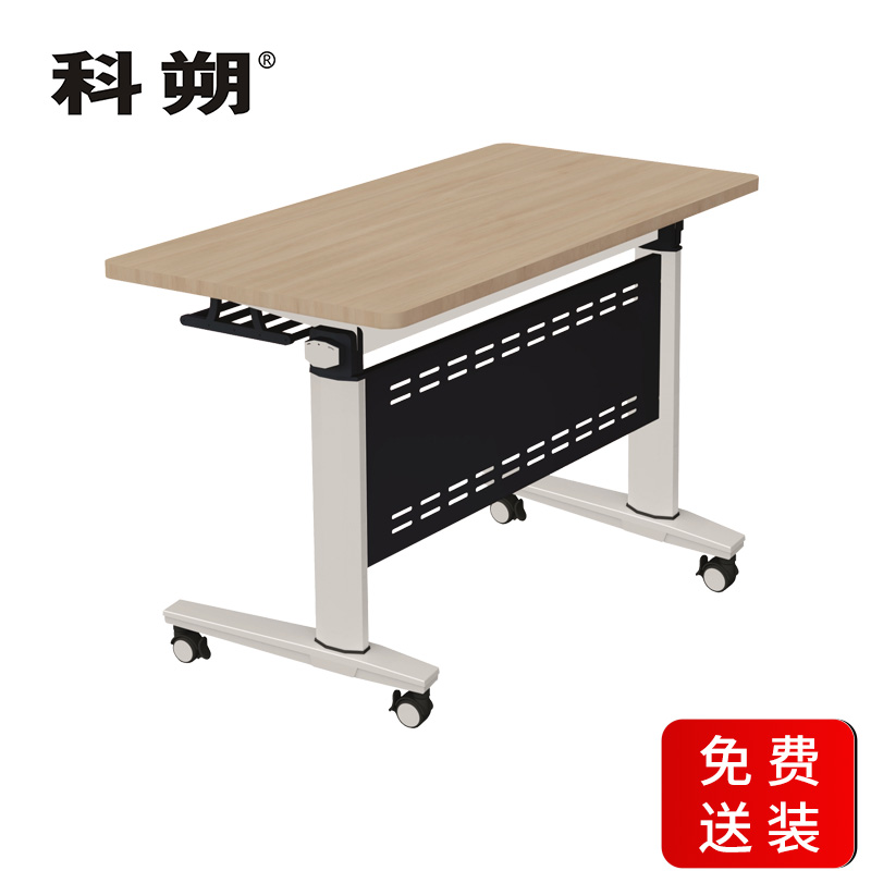 科朔 办公桌 折叠桌 培训桌 条桌培训桌长条会议桌 1400W*500D*750H FT-25914高清大图