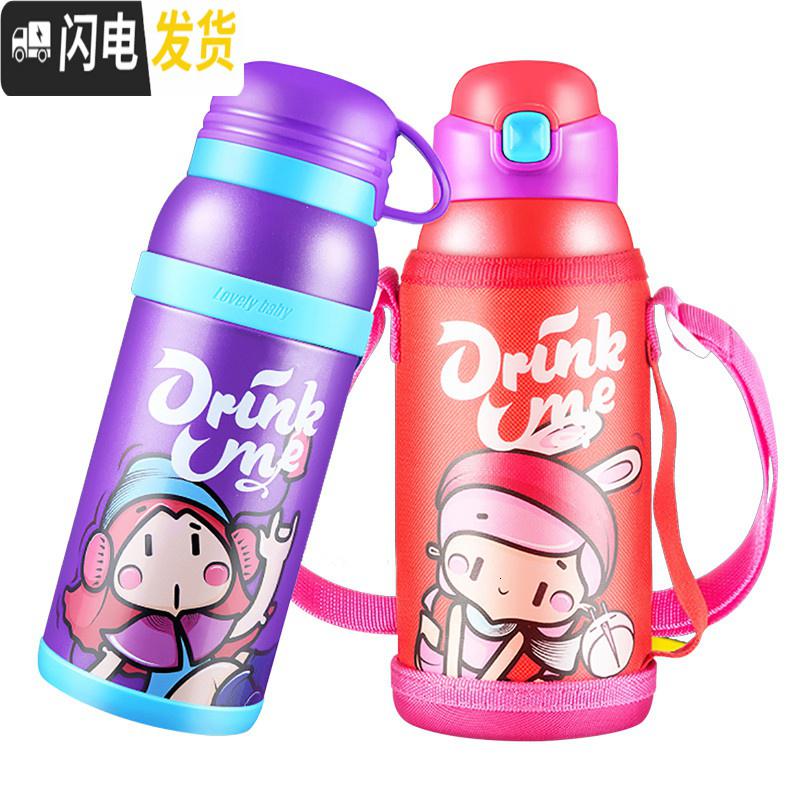 三维工匠儿童旅行壶316不锈钢 带吸管男女学生水杯子保温杯宝宝水壶 魅力红高清大图