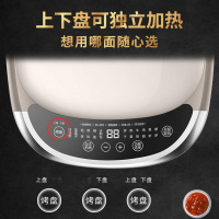 苏泊尔(SUPOR)电饼铛JC30RQ801家用双面加热可拆洗煎饼烙饼锅煎烤机早餐机3.5cm加深可升降烤盘