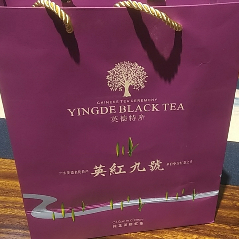 勐傣 英红九号茶叶封包罐装100g